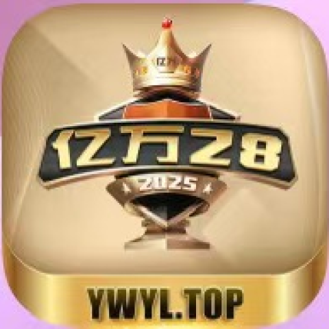 亿万28